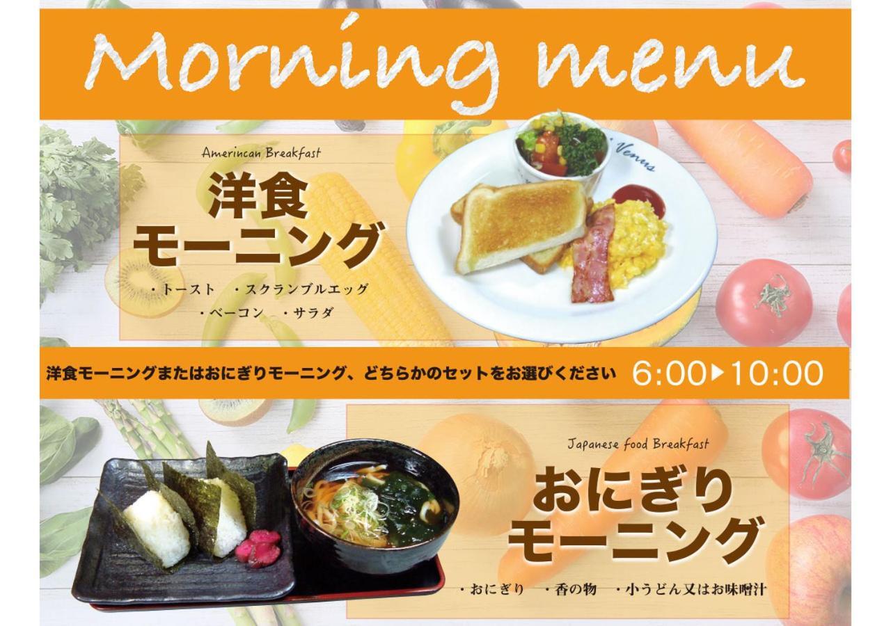 Hotel Regent (Adults Only) Nagoya Esterno foto