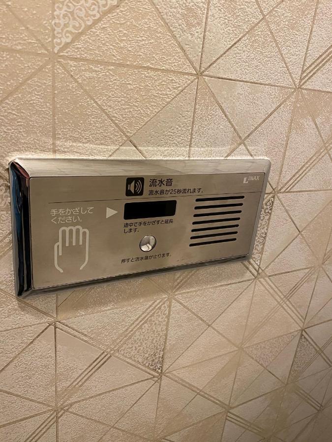 Hotel Regent (Adults Only) Nagoya Esterno foto